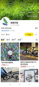 举报这个卖公爵600的骗子，想知道具体的内容，私聊