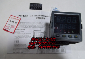 虹润仪表智能温控器1100系列单回路NHR-1100F-55-X/2/X-A,传感器