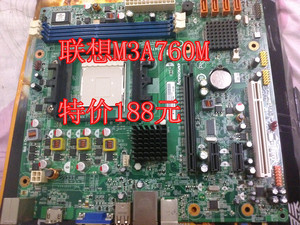 联想AM3主板 M3A760M V:1.01 RS780Q-LM5 带HDMI 华硕M4A88TD-M