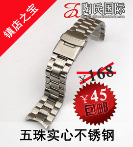 实心不锈钢弧口平口表带表链 通用手表配件钢带 运动保护表扣五珠