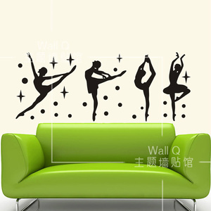 创意舞蹈女孩贴纸芭蕾教室练舞房培训室学校客厅装饰墙贴玻璃贴画
