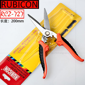 进口罗宾汉 RUBICON RCZ527 627 727 电工线槽剪剪刀 园林枝剪