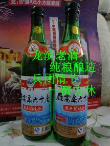 农垦雁窝岛60度白酒2013年纯粮食白酒853生产20瓶价格包快运费