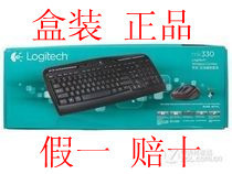 Logitech/罗技 MK330多媒体无线键鼠套装 无线键盘配M215无线鼠标