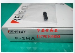 高品质KEYENCE F-2HA F-3HA 基恩士树脂聚焦镜 质保一年