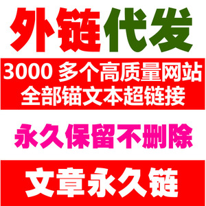 亚马逊外链推广:如何打造品牌新高点