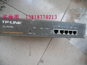 TP-LINKTL-R478  TP-LINK TL-R4148 TL-R488网吧企业级宽带路由器