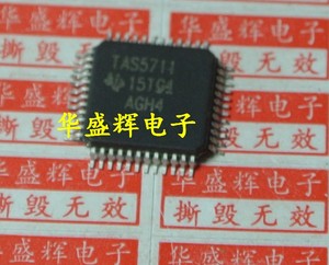 TAS5706B TAS5707 TAS5711 TAS5727液晶电视主板常用音频驱动芯片