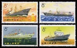 编号29-32/N29-32 轮船 编号邮票