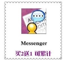 劲舞团Messenger普通MSN跟踪器卡好友追踪卡道具 30天拍2月送1月