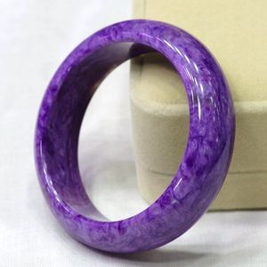 南非 紫龙晶手镯  加宽 花纹路清晰 舒俱来手镯 成色紫 58mm