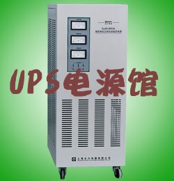 上海全力稳压器SJJW-30KVA/21000W精密净化三相交流稳压电源 全新