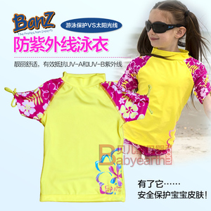 现货 澳洲Baby Banz 儿童防紫外线游泳短袖上衣 游泳衣 女童泳装