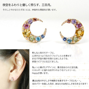 日本代购月亮耳钉黄金天然彩宝石镶嵌10k金蓝宝石托帕石碧玺水晶