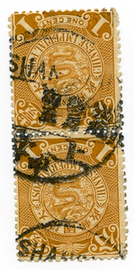 中国清代邮票蟠龙1分双连干支戳庚戌1910年.