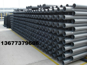 台塑南亚PVC-U给水管125mm打井专用管农村水井长沙现货单价为每根