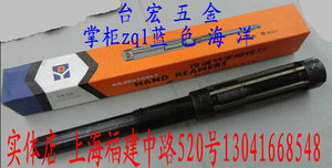 可调铰刀 调节绞刀 手用铰刀 手用调节锥度铰刀上海产29.5-33.5