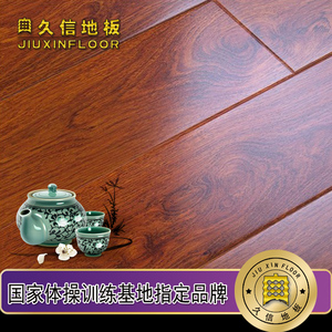 久信强化复合木地板 厂价直销 防水封腊复合地板 耐磨 12mm