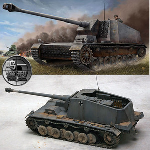 鸣一模型小号手 00350 1:35 装甲坦克-德国埃米尔128毫米反坦克炮