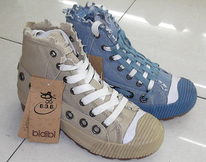 专柜正品比迪比【bidibi】※户外休闲硫化帆布鞋8801  促销价