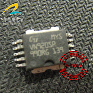 VN920SP 适用于大众途安近光光易损汽车电脑芯片 贴片10脚 汽车IC
