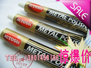 特价正品【德国原装】大马士革钢刀镜面抛光膏亚克力抛光膏100g