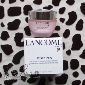 Lancome兰蔻水份缘舒缓凝霜50ml水分缘舒悦面霜 补水保湿滋润霜