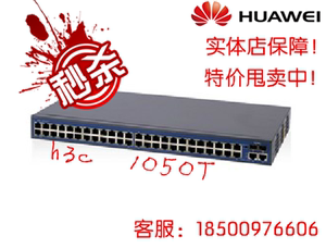 H3C SOHO-S1050T-CN 48口百兆交换机 SMB-S1050T-CN 特价