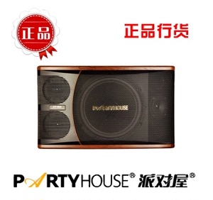 PARTYHOUSE派对屋KT-510 KTV10寸卡包音箱家商用原装