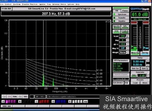 音响调试声场测试软件 SIA Smarrtlive5 中文视频教程 普通话讲解