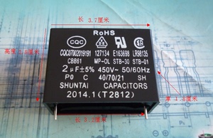 全新 空调风机插针电容器 CBB61 450V 2UF 顺太电容