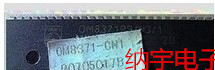 全新西湖电视机CPU芯片OM8371PS/N3/1=OM8371-CN1集成块电脑块