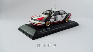 奥迪AUDI V8 TEAM SMS HANS-JOACHIM STUCK - DT CHAMPION 1990