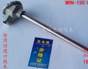 WRN-130上海松酷K型E型高温不锈钢热电偶加热测温棒电炉烘箱铝水