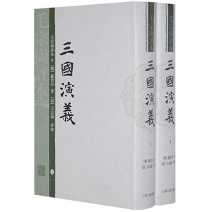 三国演义是收录的故事吗 快手进入三国了吗