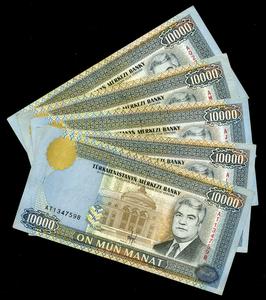 土库曼斯坦 1996年10000马纳特 原票极美近新，单价75