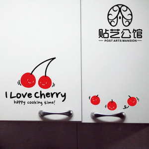 韩式风墙贴纸餐厅厨房柜冰箱水果店樱桃装饰 K-003 I Love Cherry