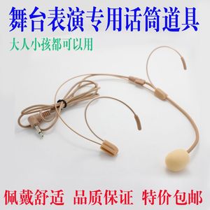 教师教学小蜜蜂耳麦上课扩音器耳挂式话筒头戴式麦克风导游用耳机