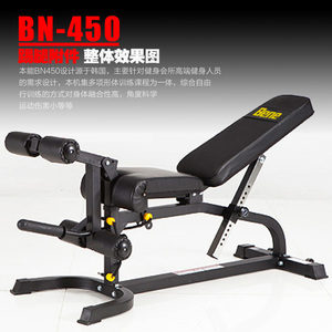 本能BN450多功能训练凳中小型家用商用健身房器材腹肌仰卧哑铃板
