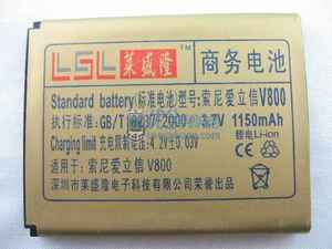 莱盛隆品牌 索爱W830c K790c M608c P990i W900c手机电池1150毫安
