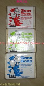 澳大利亚 Goat Soap 羊奶皂 滋润肤洁面孕妇婴儿手工皂 现货
