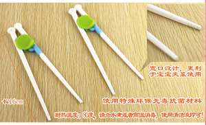 儿童学习筷子训练习安全矫正筷宝宝辅食餐具1双