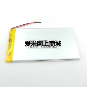 爱米 昂达v811 V801 V812 4070125 3775131 3.7v聚合物 平板电池