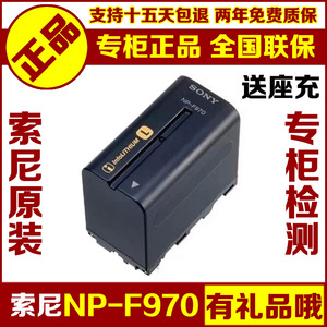 原装NP-F970电池 索尼MC1500C/2500C HXR-NX100 NX3 198P摄像机