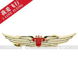 我爱飞行 中国南方航空公司 南航民航特色款饰品胸卡胸针胸章