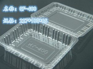 400g克八两装肥牛卷羊肉片盒一次性透明塑料包装盒涮肉盒打包盒子