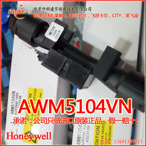 AWM5104VN【原装霍尼韦尔】流量传感器全新现货
