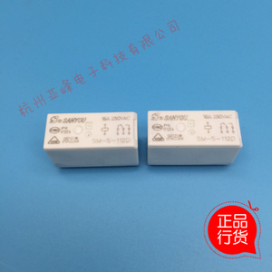 三友继电器SM-S-112D一组转换8脚16A250VAC替代JQX-115F-012-1ZS3