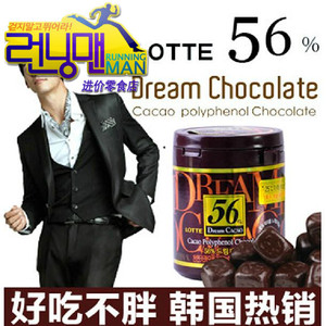 韩国进口零食乐天56%纯黑巧克力豆休闲零食90g罐休闲零食小吃
