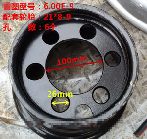 合力杭州TCM电动叉车钢圈轮毂型号6.00E-9 配套轮胎21*8-9型号全